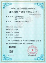 小组互动平台软件