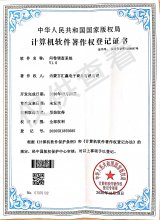问卷调查系统