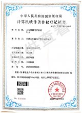 人力资源考评系统