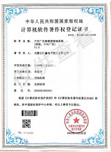 户外广告牌销售管理系统