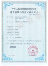 政府小规模招标采购询价平台